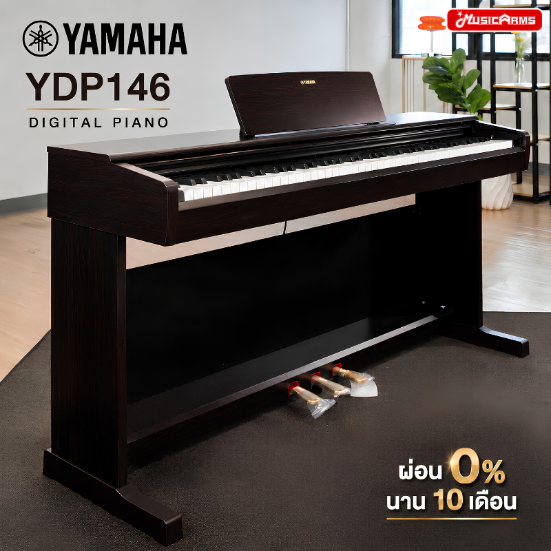YAMAHA YDP146 เปียโนยามาฮ่า Digital Piano YDP-146 รุ่นล่าสุด แทน YDP145 **ประกันศูนย์ 1 ปี**