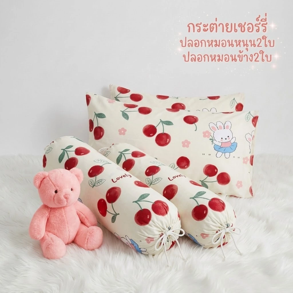 ปลอกหมอนหนุน 2 ใบ และ ปลอกหมอนข้าง 2 ใบ รวม 4 ใบ thumbnail 10