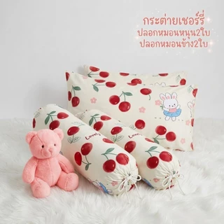 ปลอกหมอนหนุน2ใบ+ปลอกหมอนข้าง2ใบ รวม4ใบ ลายน่ารัก เนื้อผ้าโพลีเอสเตอร์ สีสวย สีสด