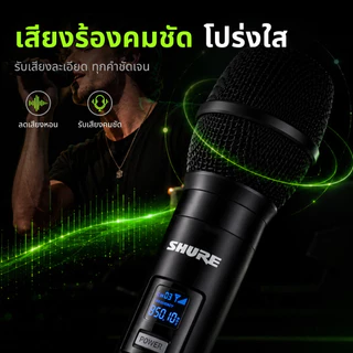 SHURE SLXD4 ไมค์ลอยไร้สาย 2 ตัว ไมค์ร้องเพลง UHF ระบบคู่ จอแสดงผล ระยะ 100 ม. สำหรับ KTV