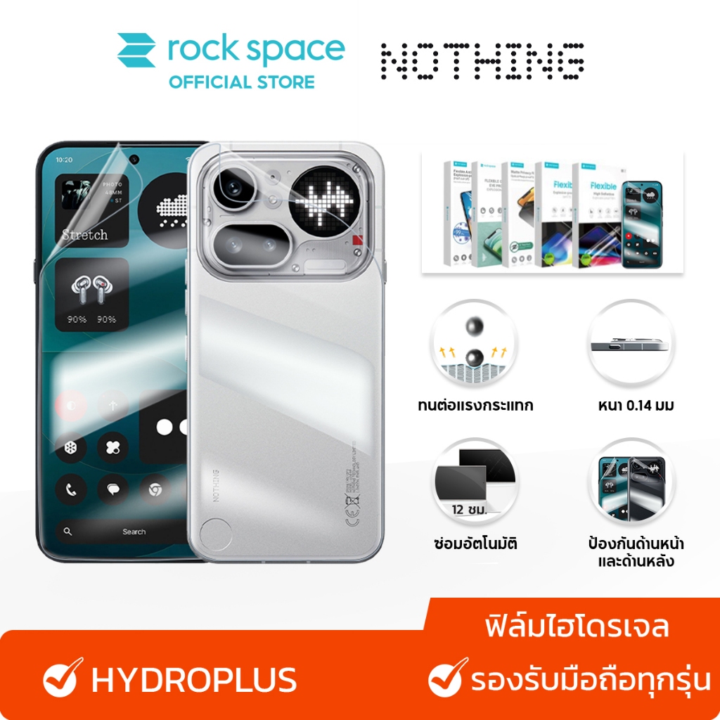 rock space ฟิล์ม Nothing Phone 3/3a Pro/3a/ฟิล์ม CMF PHONE 2 Pro ไฮโดรเจล และ ฟิล์มหลัง /สำหรับมือถือทุกรุ่น