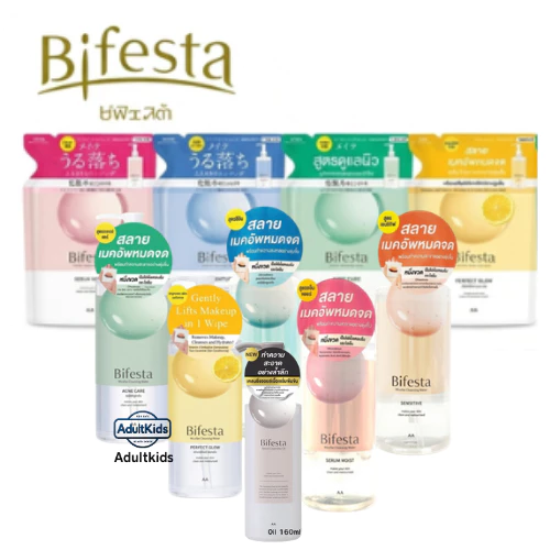Bifesta Micellar Water รวม บีเฟสต้า ไมเซลล่า คลีนซิ่ง วอเทอร์ ชนิดเติม 360 mLแผ่นเช็ดเครื่องสำอาง 46 แผ่น