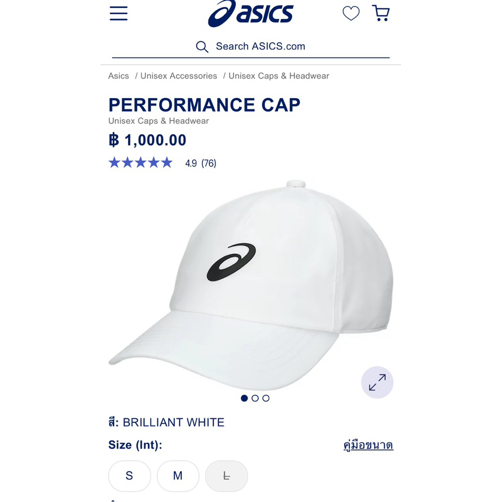 Asics หมวกวิ่ง แท้ 💯สีขาว