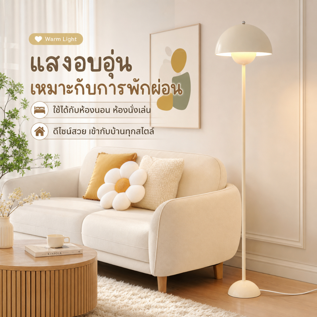 📢📢ดอกไม้ฝรั่งเศสหน่อ LED ห้องนั่งเล่นโคมไฟตั้งพื้นห้องนอนโซฟาตกแต่งไฟบรรยากาศโคมไฟข้างเตียง