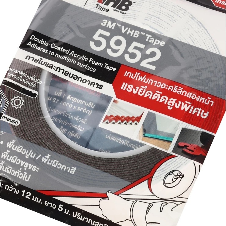 3M เทปโฟมกาว 2 หน้า แรงยึดติดสูงพิเศษ VHB 5952 ขนาด 12 มม. x 5 ม. สีดำ หนา 1.1 มม.
