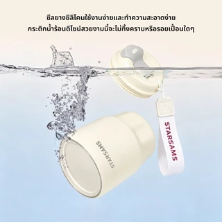 （10oz） แก้วกาแฟสแตนเลสซับเซรามิกพร้อมฝาปิดกระติกน้ําสูญญากาศ ถ้วยพกพาสะดวก