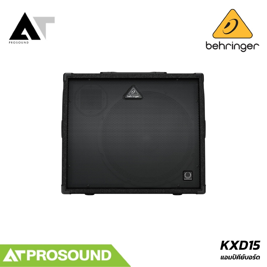 BEHRINGER ULTRATONE KXD15 แอมป์คีย์บอร์ด 4CH 600W ลำโพง 15 นิ้ว AT Prosound
