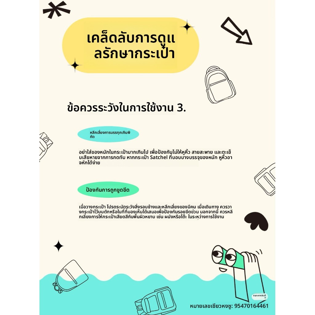 ของแถมคือถุงเท้าหนึ่งคู่                   🛴สกู๊ตเตอร์ 3 ล้อ สำหรับเด็ก｜ปรับระดับได้ พับเก็บได้ สำหรับการเดินทางที่สะดวก