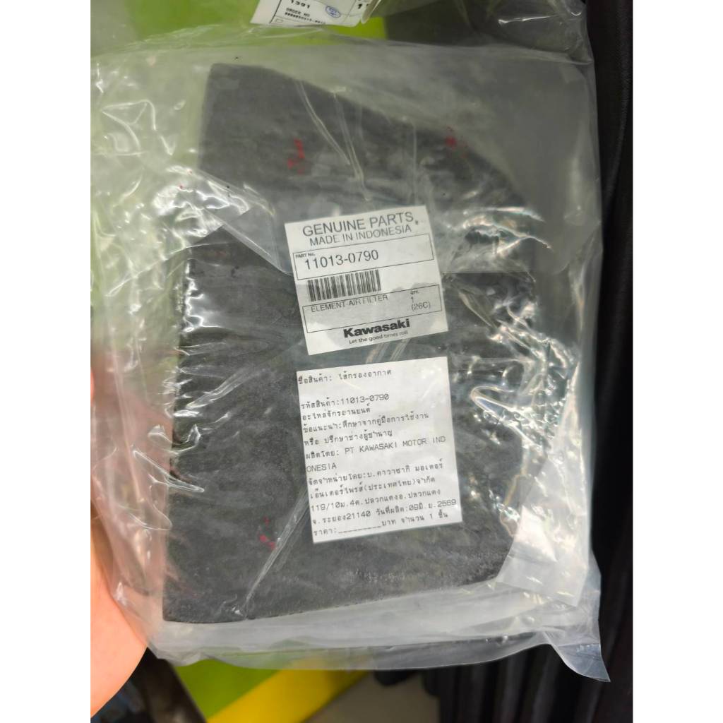 ไส้กรองอากาศ Kawasaki KLX230 / SE / R  ของแท้ 100% ไส้กรองอากาศ KLX230  เบิกศูนย์ KAWASAKI รหัส : 11