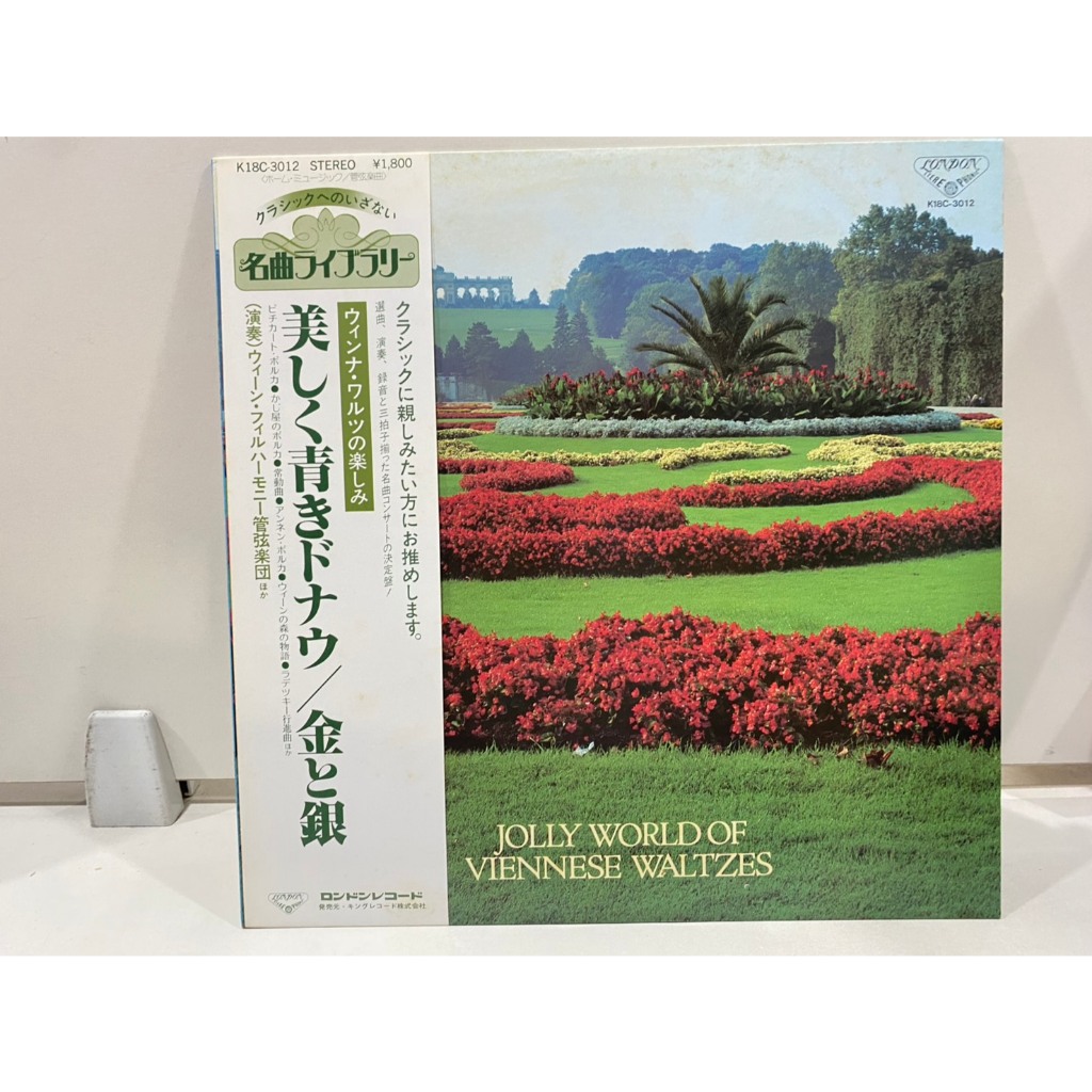 1LPVinyl Records แผ่นเสียงไวนิล JOLLY WORLD OF VIENNESE WALTZES  (J28C45)