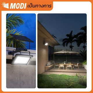 MODI 【ซื้อ1แถม1】ไฟติดผนังพลังงานแสงอาทิตย์ LED 200W ประหยัดพลังงาน สว่างค้างถึงเช้า เปิดปิดอัตโนมัติ