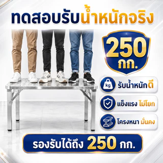 FANXING【หนา4CM】SUS304โต๊ะสแตนเลส โต๊ะพับ ไม่ต้องการติดตั้ง 80/100/120/140cmเลือกได้ โต๊ะกินข้าว