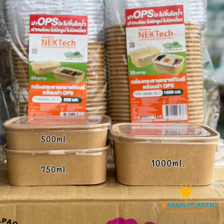กล่องคราฟท์เหลี่ยม 25ชุดพร้อมฝาOPSใส 500,750,1000ml.