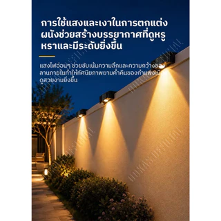 OOKAS โคมไฟติดผนังโซล่าเซลล์ แสงเหลือง กันน้ำกันฝน IP69 ไฟติดผนัง สําหรับสวนกลางแจ้ง