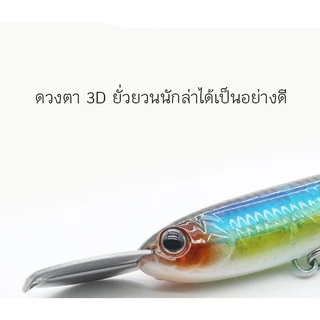 Dolphinly Pencil ปากเหล็ก 6/16 กรัม