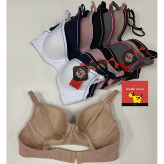NO.8823🦋Nobra วัยรุ่น🦋มีโครงคัพA เบอร์32-36🦋 ‼️เหมาะกับคนรอบตัวและหน้าอกเล็กมากเท่านั้น‼️แนะนำบวกเพิ่ม1ไซส์