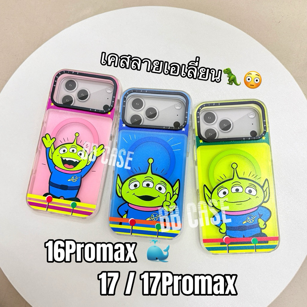 เคสลาย เอเลี่ยนสามตา สำหรับ รุ่น iPhone 16Promax / 17 / 17Promax ตรงรุ่น กันกระแทก รับรองชาร์ไร้สาย พร้อมส่ง