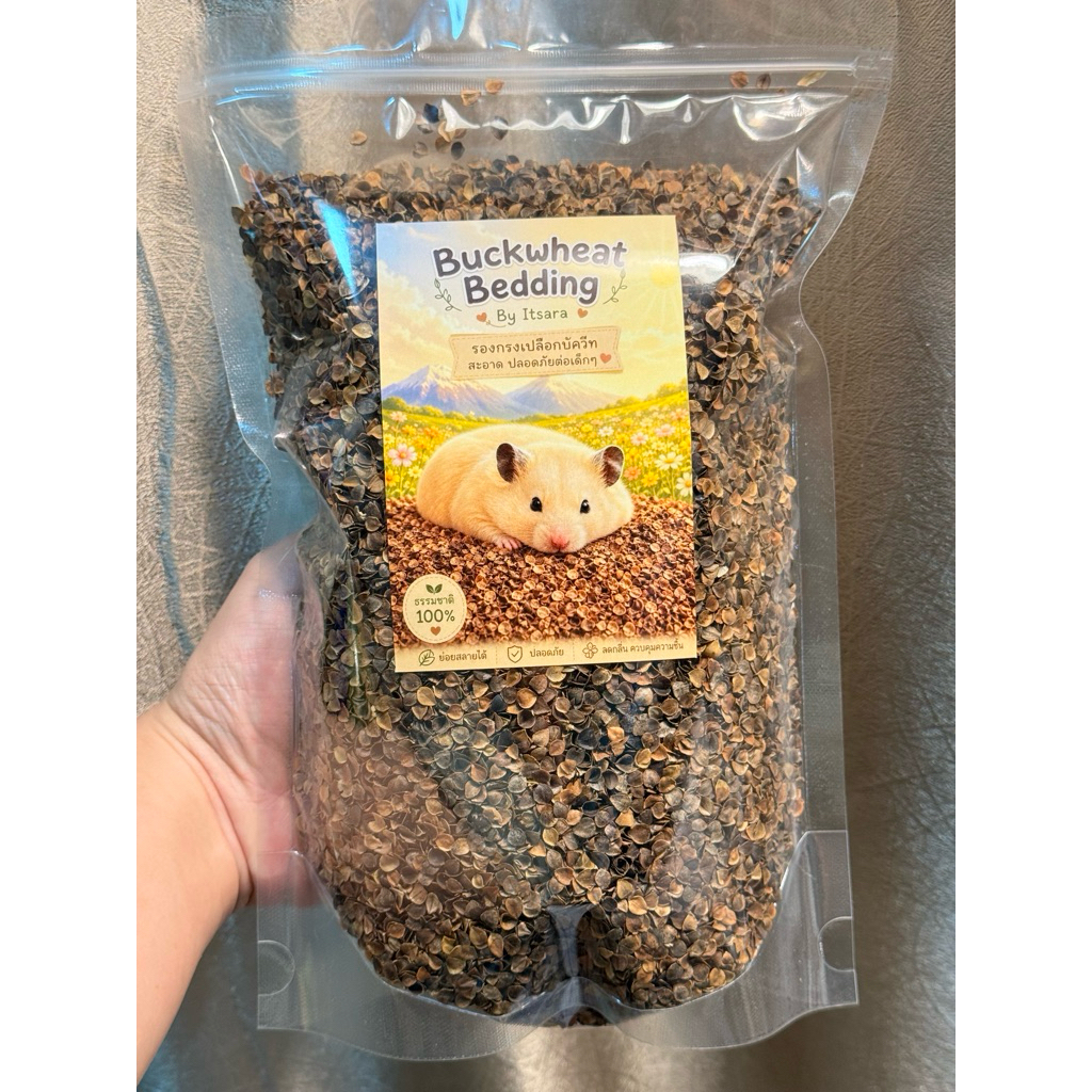 [Itsara Hamster] Buckwheat Bedding บัควีท รองกรง ที่ขุดสำหรับแฮมสเตอร์ 300g