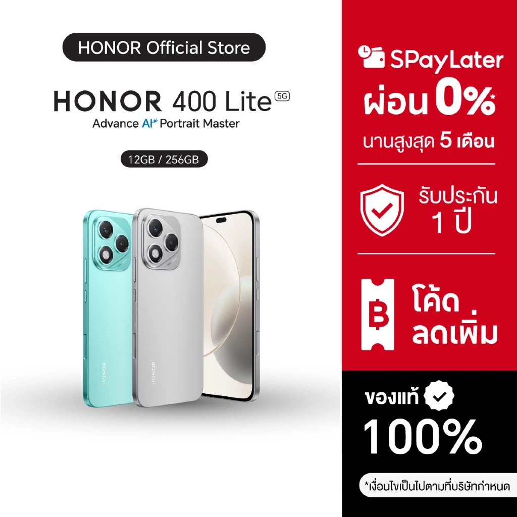 HONOR 400 Lite (12+256GB) โทรศัพท์มือถือ กล้อง 108MP จอ 6.7” AMOLED 120Hz Dimensity 7025 Ultra | แบตเตอรี่ 5230mAh