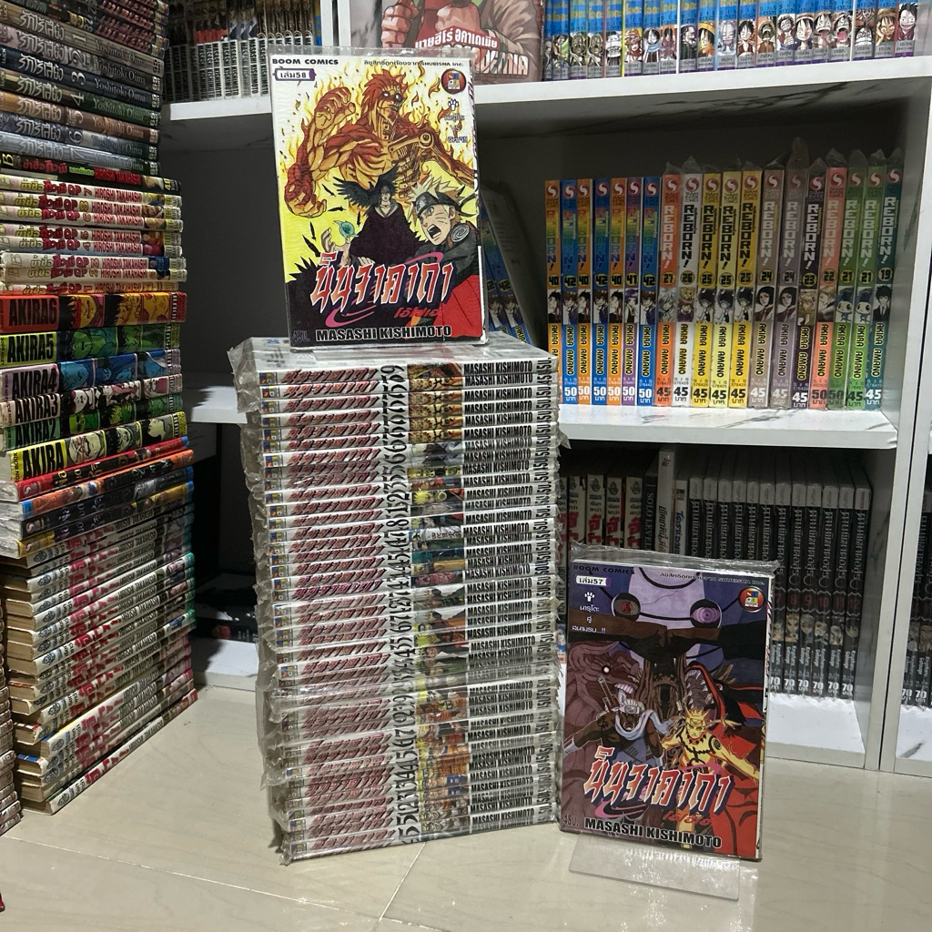 นารูโตะนินจาคาถาสันขาวและสันเขียวแยกเล่ม เล่ม 1-59 มือ1