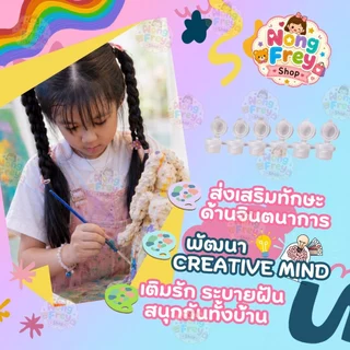 🌈(ร้านกทม.)ตลับสีเปล่า 3ml.แพ็ค 100 ชิ้น |หลุมสีพลาสติกใส| ตลับใส่สีน้ำ สีอะคริลิค อุปกรณ์ศิลปะเด็ก ใส่ลิปกลอส ลูกปัด