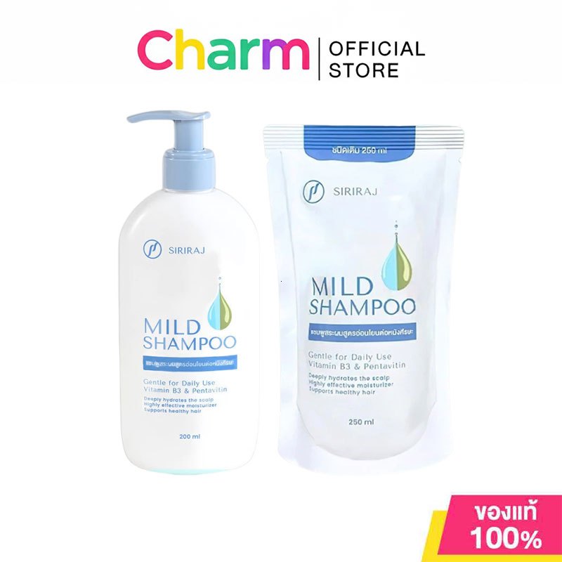 Siriraj Mild Shampoo ศิริราช แชมพูสระผมสูตรอ่อนโยนต่อหนังศรี