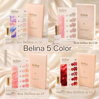 รวมสีเจลยกชุด 5 สี Belina 10 แบบ พร้อมชาร์ตสำเร็จรูป