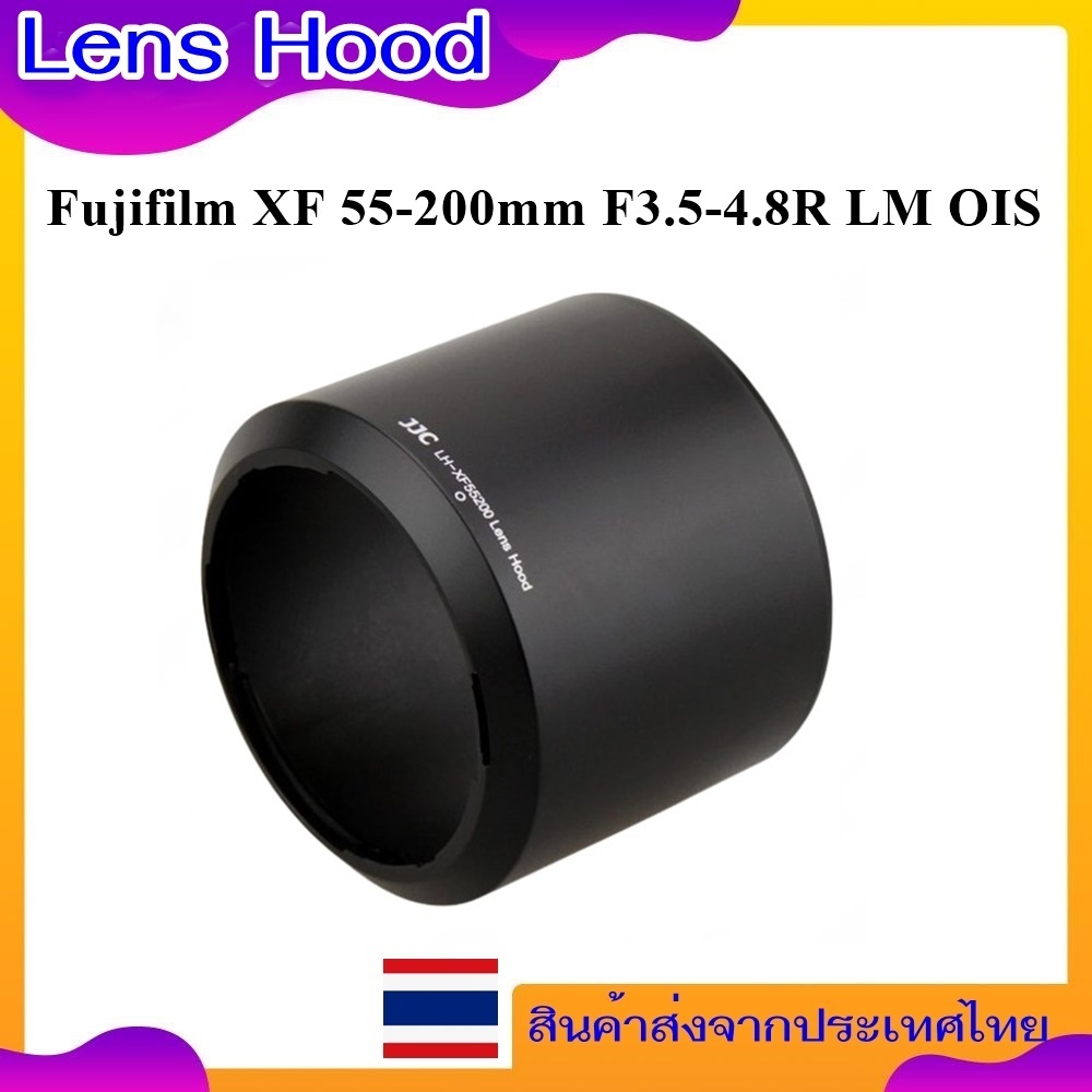 Hood Fujifilm XF 55-200mm F3.5-4.8R LM OIS Lens สำหรับเลนส์ Fujifilm 55-200mm Lens  ..... ฮูดเลนส์ F