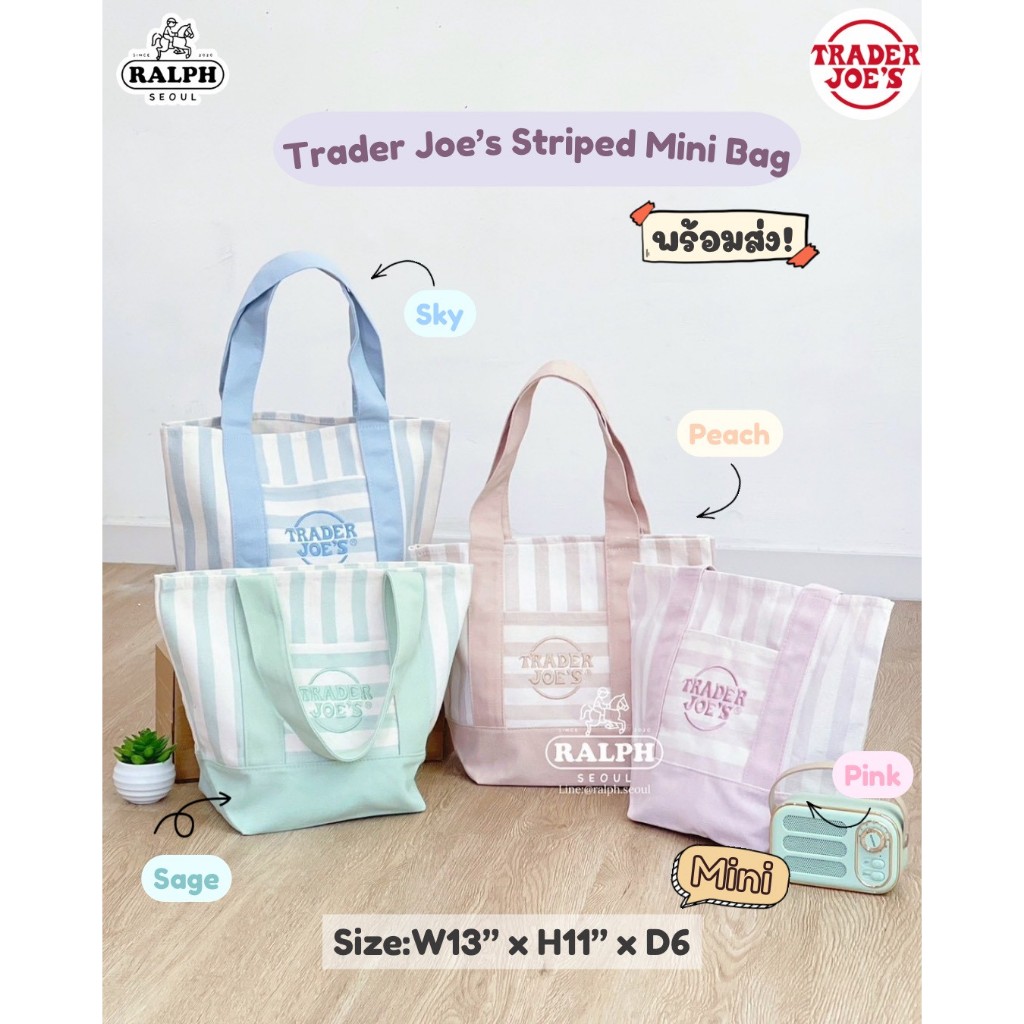 Trader Joe's Canvas Striped Pastel Mini Tote ใหม่! #พร้อมส่งงง