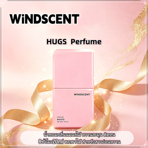 น้ำหอมพกพา WINDSCENT HUGS กลิ่นนมผลไม้ 20ml สาวน้อย Daily Perfume พร้อมส่ง