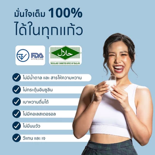 KG go นมมะพร้าว MCT Oil ไม่มีน้ำตาล 350 กรัม (35 ช้อน) นมพืชคีโต ครีมเทียมคีโต วีแกน คุมหิว สูตร goMYLK