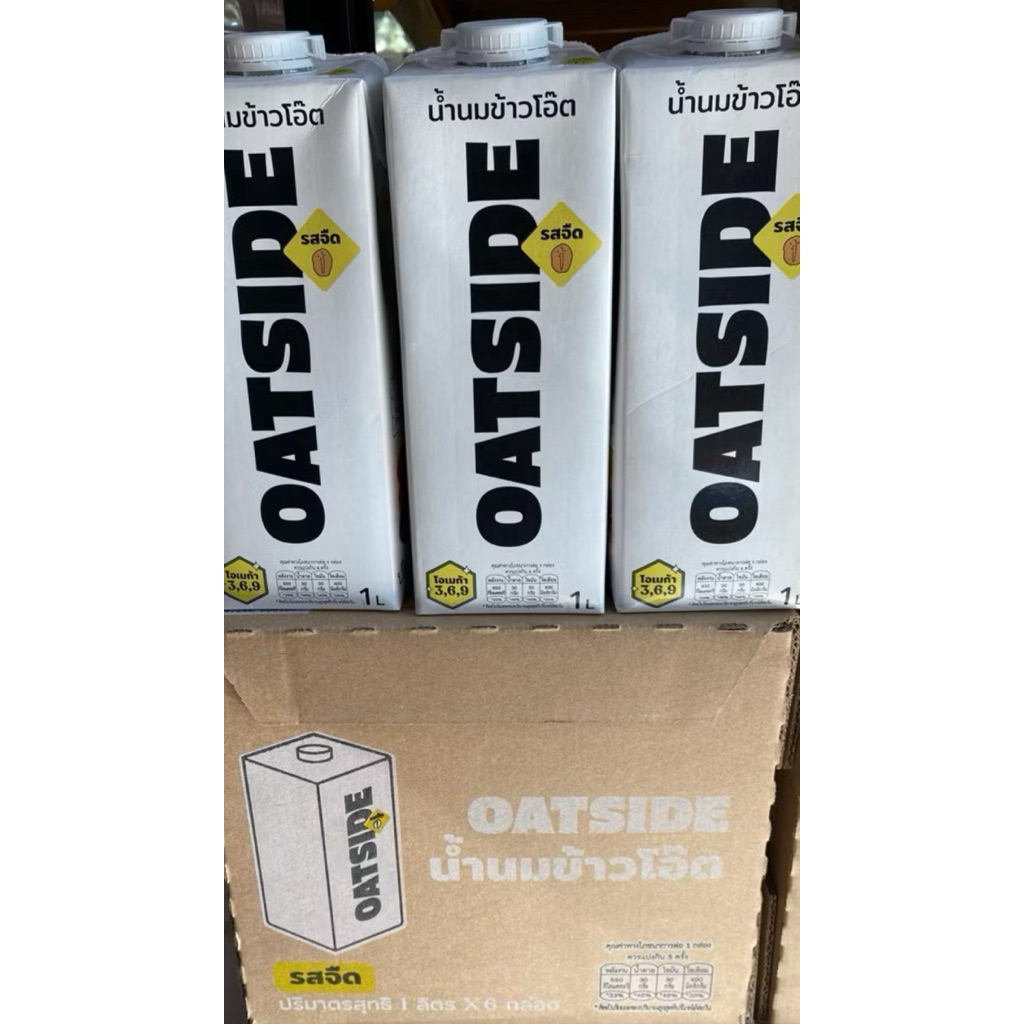 (ยกลัง) Oatside นมข้าวโอ๊ต 1 ลิตร บรรจุ 6กล่อง สำหรับดื่ม รสชาติอร่อย คุณภาพดี (1ลิตร*6กล่อง=รวม 6ลิตร)