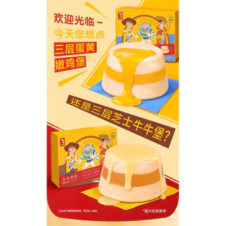Alfie&Buddy - Happy Meal Complete Food อาหารเปียกแมวสูตรมื้อหลัก ไส้ลาวา3ชั้น 390g (65g×6ถ้วย)