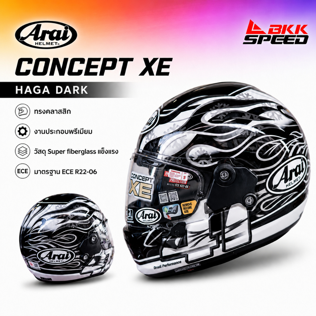 Arai Concept XE ลาย HAGA Dark (ไฟดำ) หมวกศูนย์ Arai Thailand แท้ 100%
