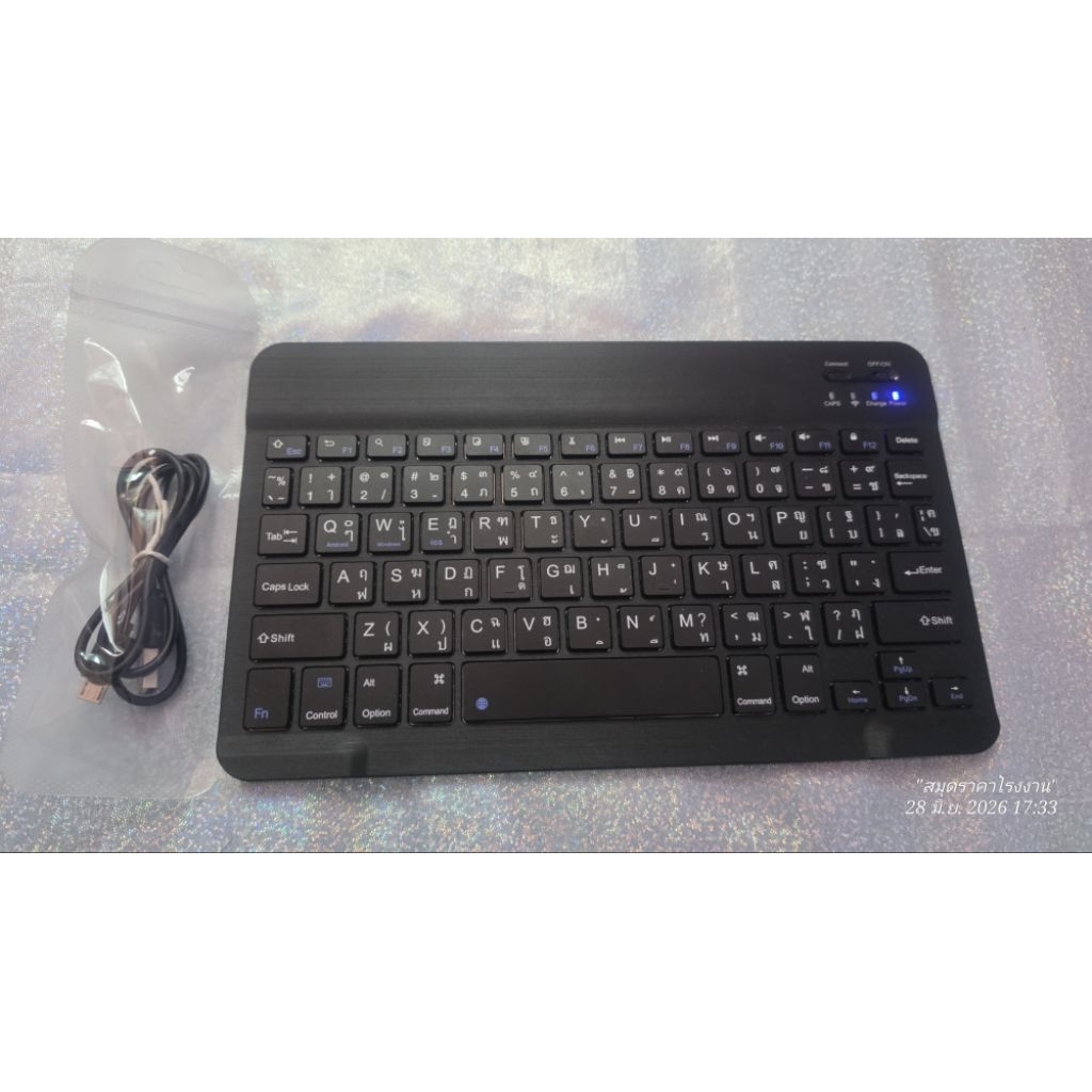 ส่งต่อคีย์บอร์ดไร้สายพร้อมสายชาร์จ ซื้อจาก shop kingkong