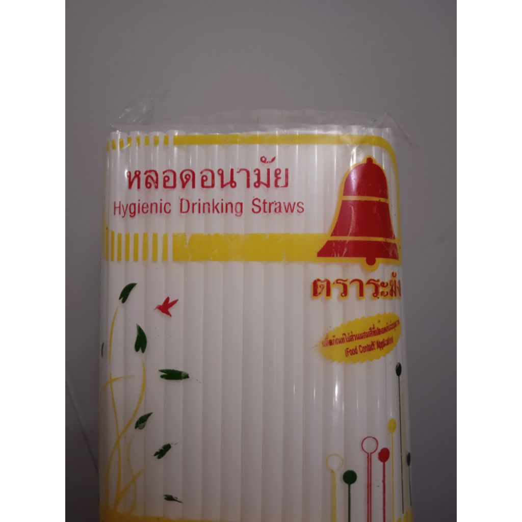 หลอดอนามัยสีขาว 15ซม. แพค50ก.