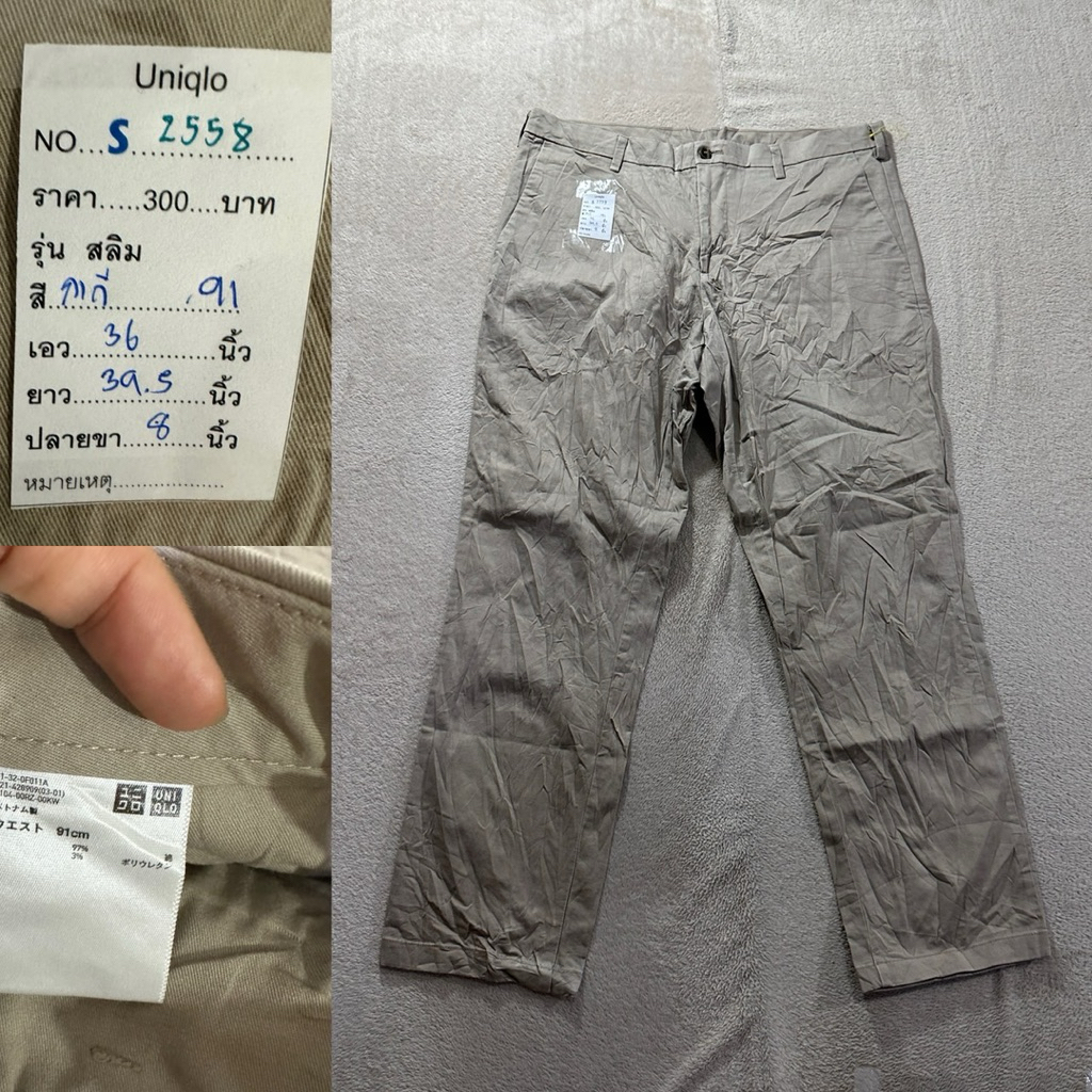 กรม ริ้ว ลาย พื้น  slim 35-37🎏🎏
