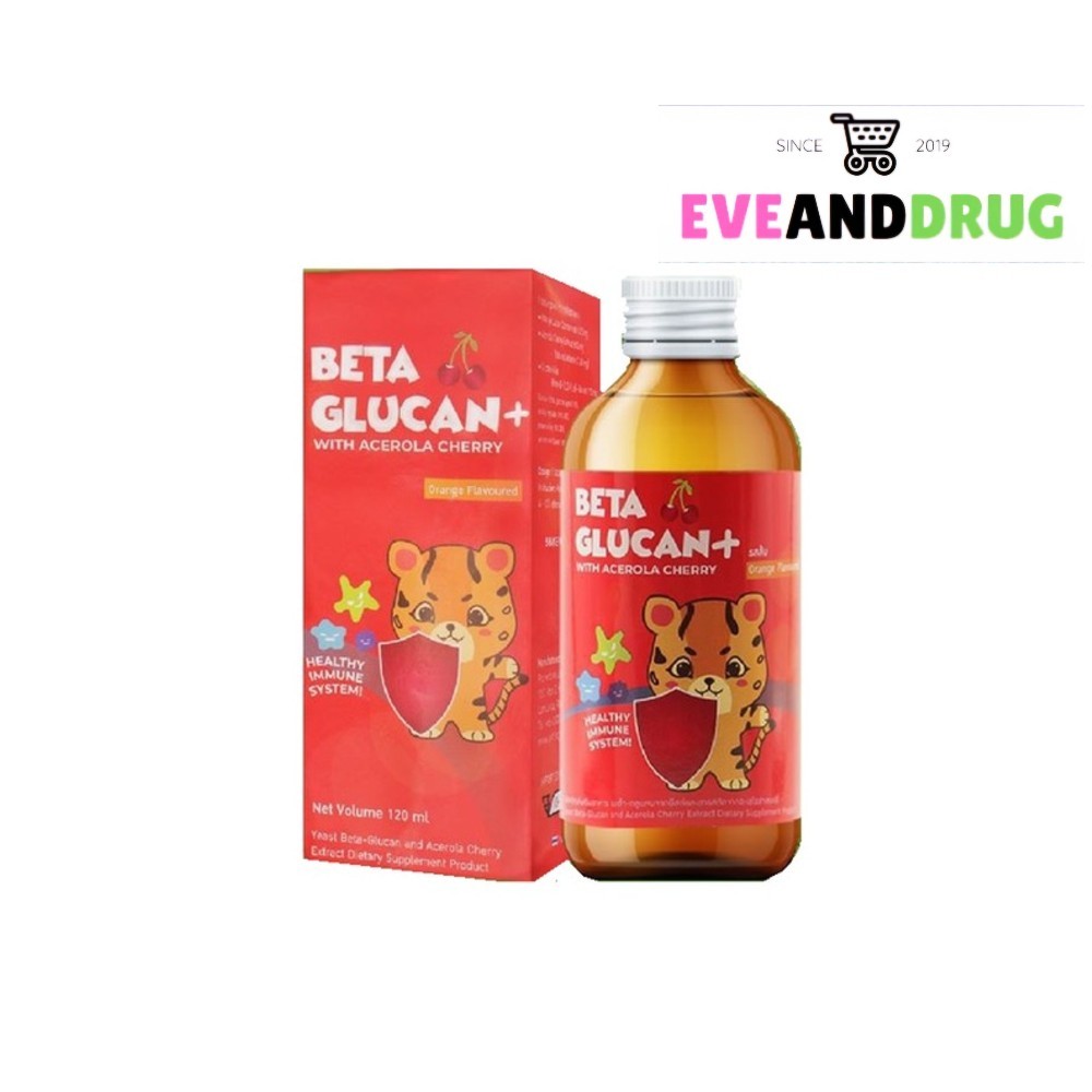 Beta Glucan+ with acerola cherry 120 ml เบต้า กลูแคน พลัส จากอะเซโรล่าเชอร์รี่ รสส้ม 120 มิลลิลิตร