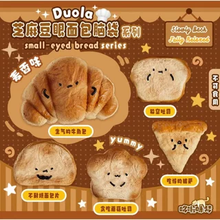 🍞(พร้อมส่งจากไทย) สกุชชี่รูปขนมปังแบรนด์ นุ่มพิเศษ มีคุณสมบัติคืนตัวช้า /และอื่นๆมีหลายแบบอ่านก่อนซื้อ (ใช้ส่วนลดได้)