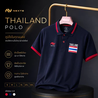 เสื้อโปโลNexts.มีโลโก้ธงชาติThailand🇹🇭🇹🇭🇹🇭