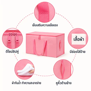 กระเป๋ากระสอบใบใหญ่ เก็บผ้านวม เสื้อผ้า เก็บของอเนกประสงค์ กระเป๋าเดินป่า ขนของ ย้ายบ้าน กันน้ำ ความชื้นหลักฐาน
