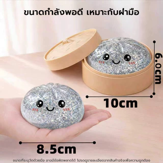 ซาลาเปาสกุชชี่กลิตเตอร์ ซาลาเปายืดด ของเล่นตลก สกุชชี่ บีบนุ่มเด้ง คืนรูปช้า ขนาดพกพาง่าย จับถนัดมือ ของเล่นของขวัญสำ