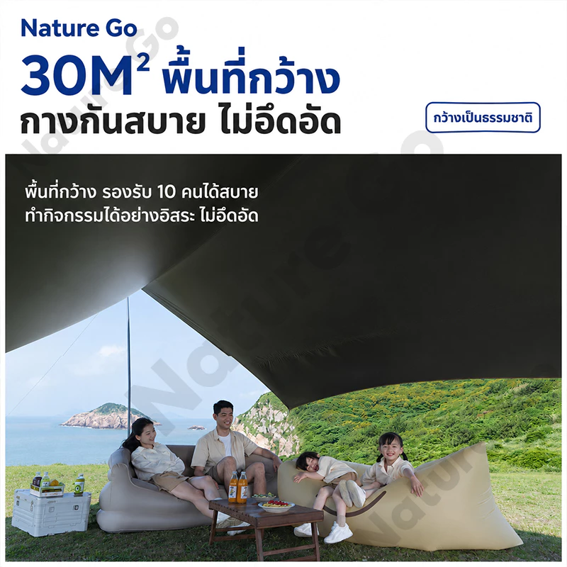 ฟลายชีทพร้อมเสา 3x3 3x4 3x6m thumbnail 9