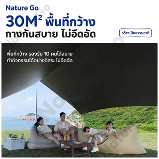 ฟลายชีท ฟายชีทพร้อมเสา ฟลายชีทพร้อมเสา 3x3 3x4 3x6m ครบชุด อุปกรณ์​ครบชุด​ เต้นท์แคมปิ้ง สำหรับกันฝน