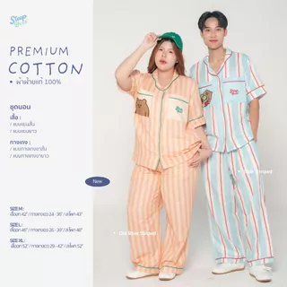 ชุดนอนลายทาง ผ้าฝ้ายแท้ 100% Sleep Brr 3 แบบ 3 สไตล์ I มีไซซ์ M L XL รองรับสาว Plus size Striped Collection