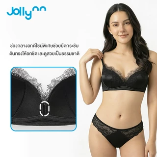 Jollynn Joy Satin Lace Soft Support Bra เสื้อชั้นใน เนื้อผ้าซาตินประดับลูกไม้ โครงเจลนุ่มยกกระชับดันอกชิด คอวีลึก