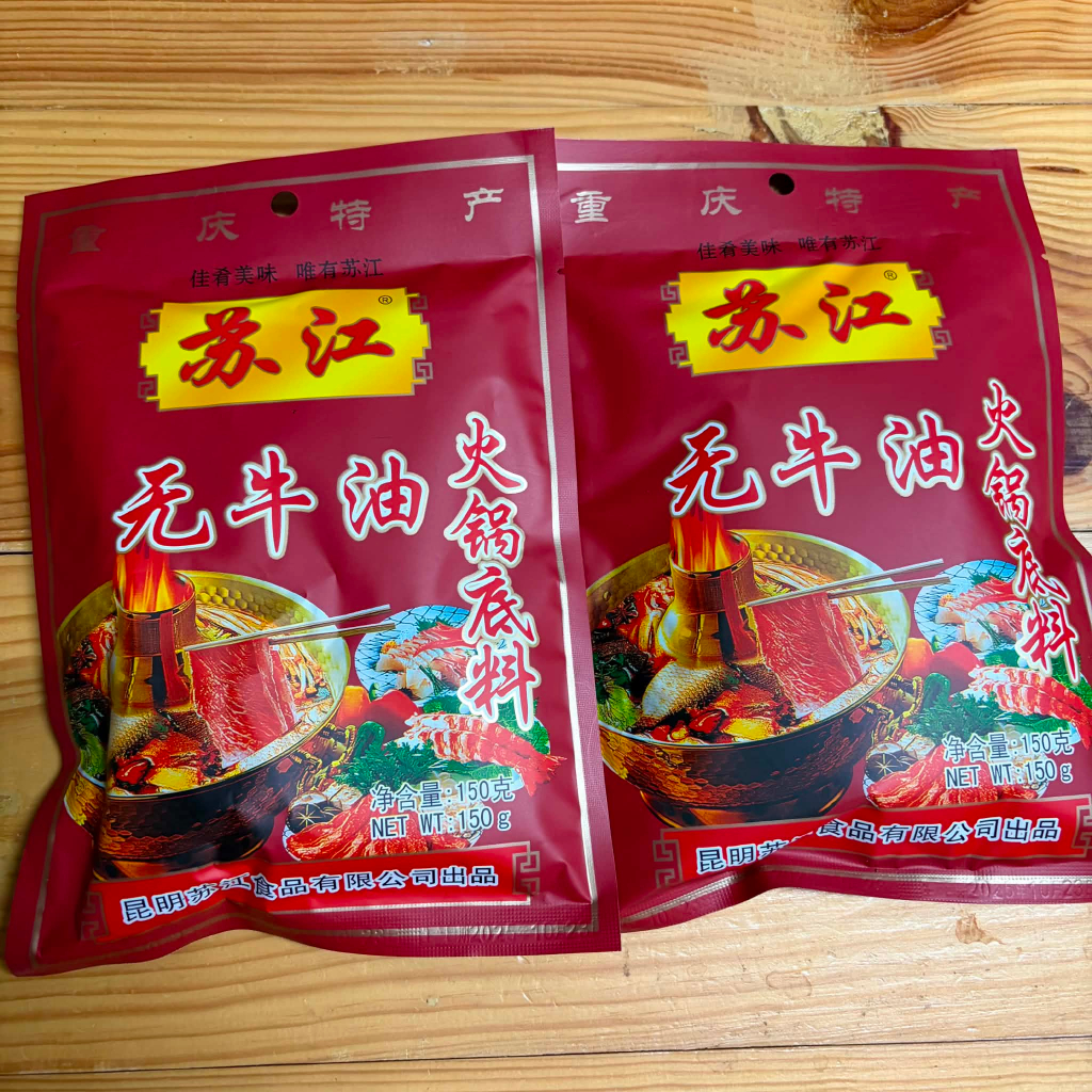 หม่าล่าหม้อไฟ ถุง 150 กรัม(เซท 1 ถุง 4ถุง)