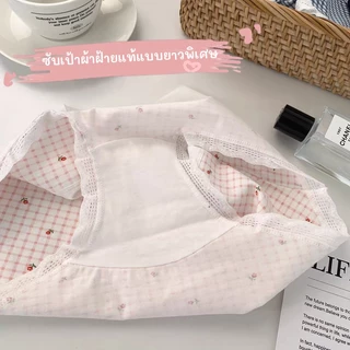🎀M-2XL🎀กางเกงในผ้าฝ้ายผู้หญิง ยืดหยุ่นสูง นุ่มสบาย ขอบเอวไร้รอยป้องกันพับขอบ ช่องคลอดยาวป้องกันแบคทีเรีย