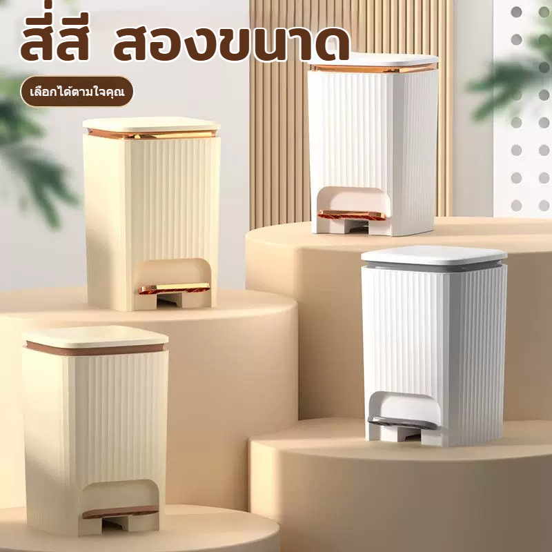 SALVO ถังขยะแบบดึงมือขนาด ถังขยะพลาสติกทรงสูง ถังขยะกันน้ำ ห้องนั่งเล่น ห้องครัว และห้องน้ำ