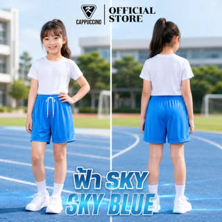 CAPPUCCINO รุ่น sport micro shorts กางเกงกีฬาขาสั้น ไซส์เด็ก